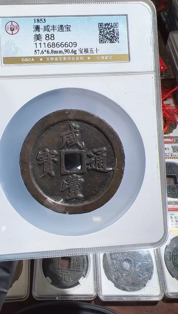 铜最***然111111111