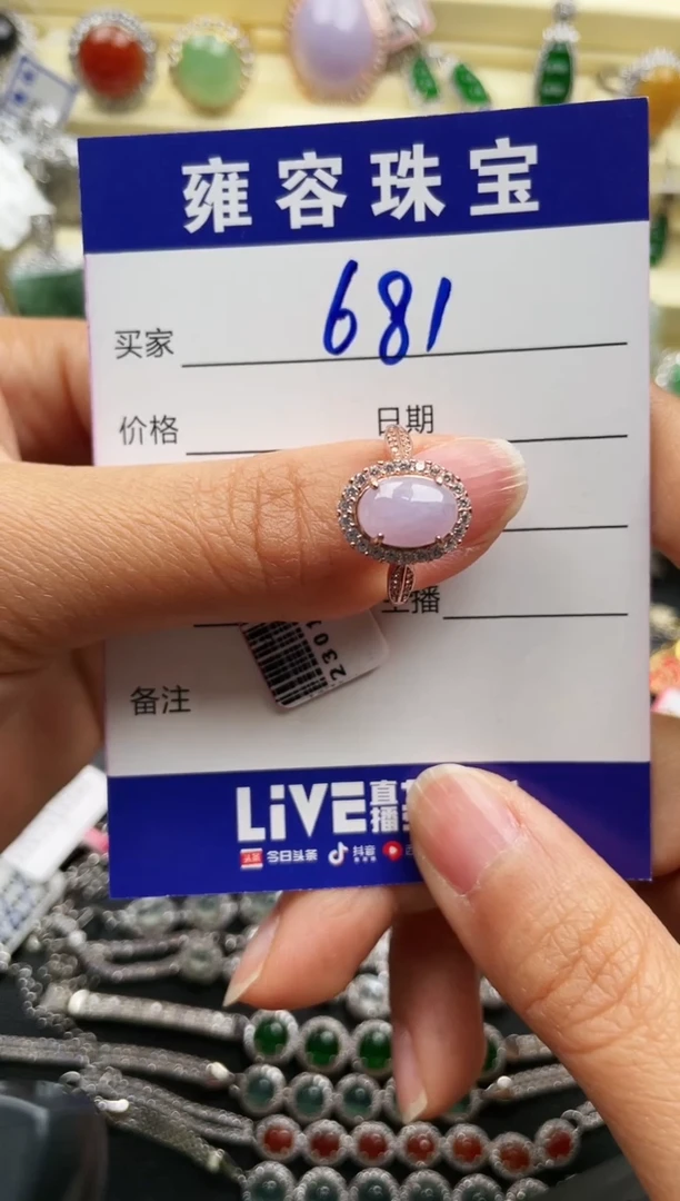 【闪购商品】翡翠戒指银S925镶嵌天然A货翡翠 S925银镶嵌