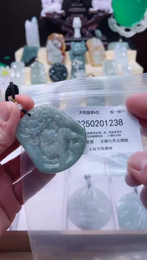 【闪购商品】翡翠颈饰未镶嵌闪购商品8号店20025002003