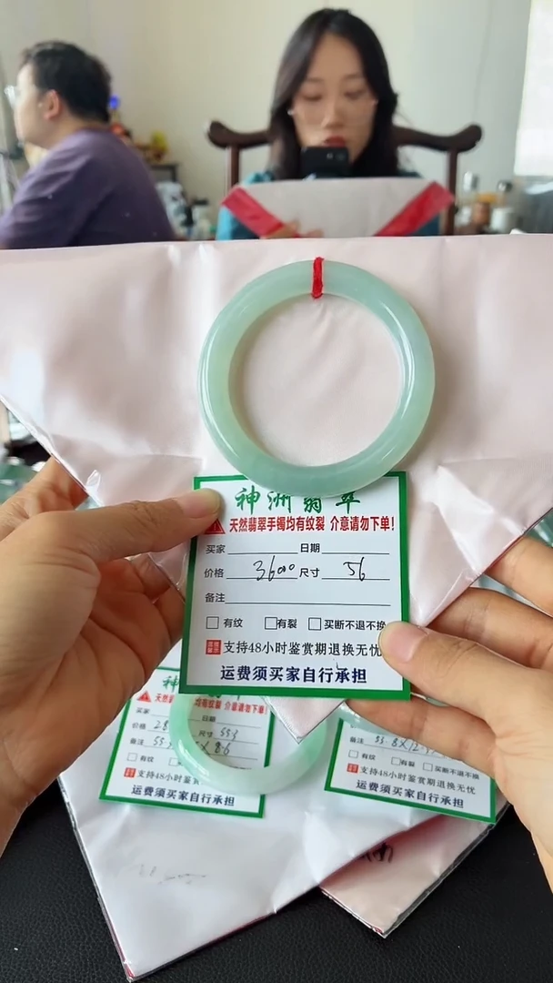 未镶嵌手镯翡翠翡翠手镯82