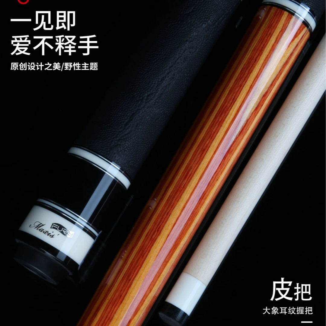 威利明月大头杆（下单颜色备注客服）