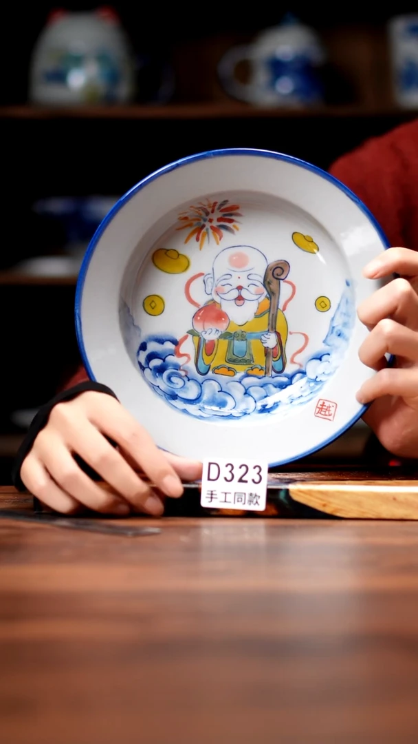 其他D323禾泥一器瓷器