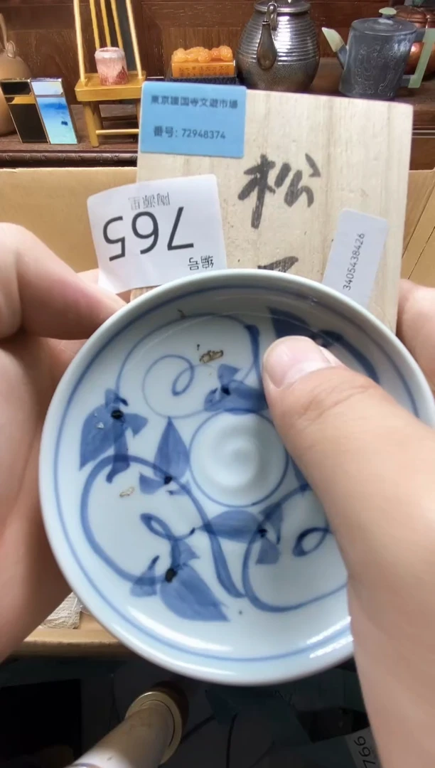 瓷片瓷器瓷器瓷器瓷器