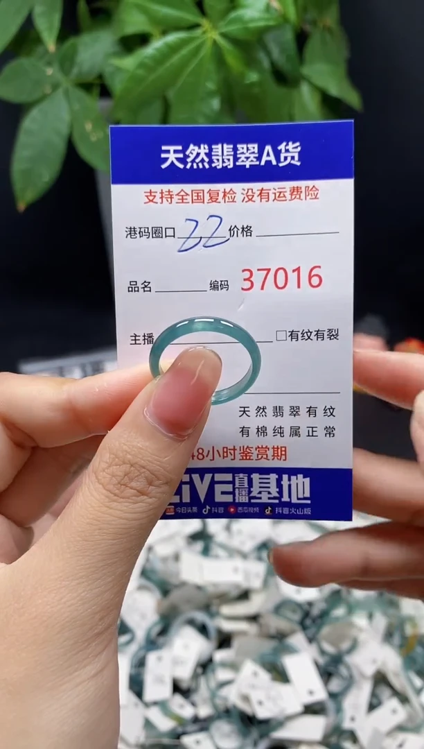 翡翠戒指未镶嵌天然翡翠戒圈7016