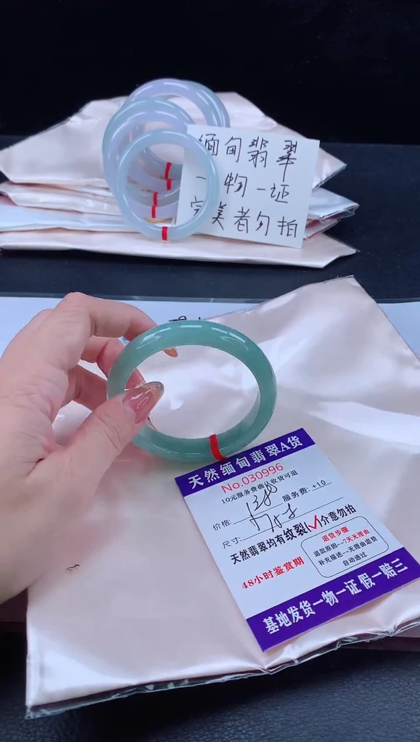 未镶嵌手镯翡翠11111111111