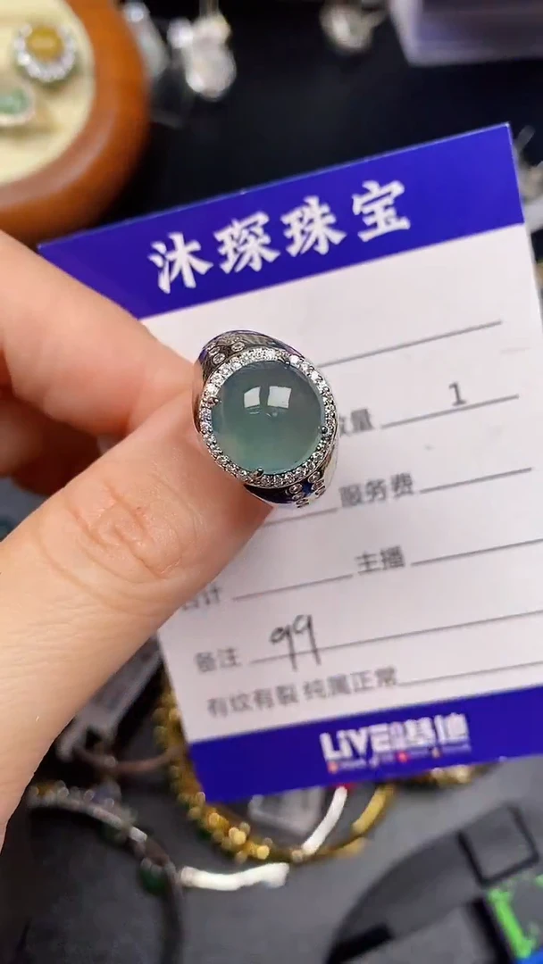 银S925镶嵌戒指翡翠9900