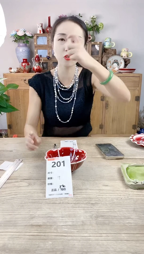 小玩子花盆直播号201