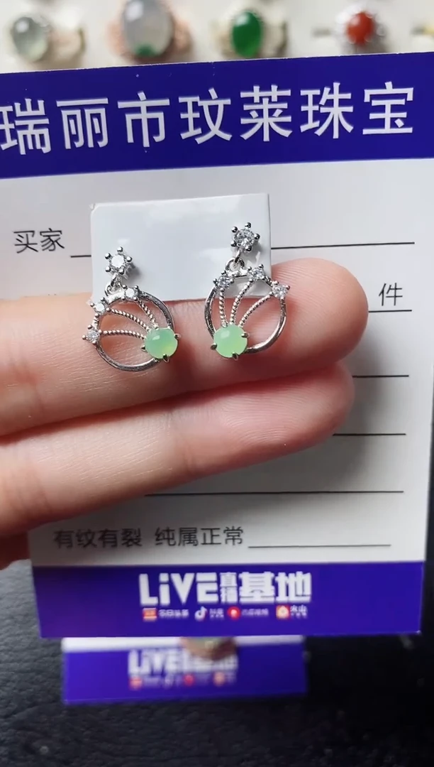 【闪购商品】翡翠戒指银S925镶嵌111111