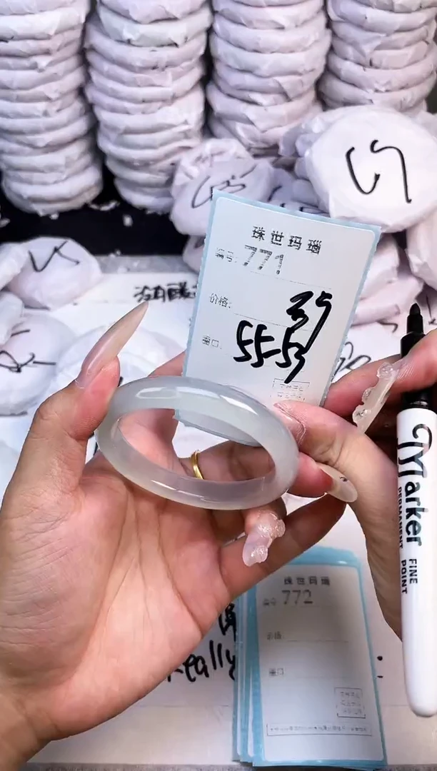 手镯玛瑙/玉髓未镶嵌771