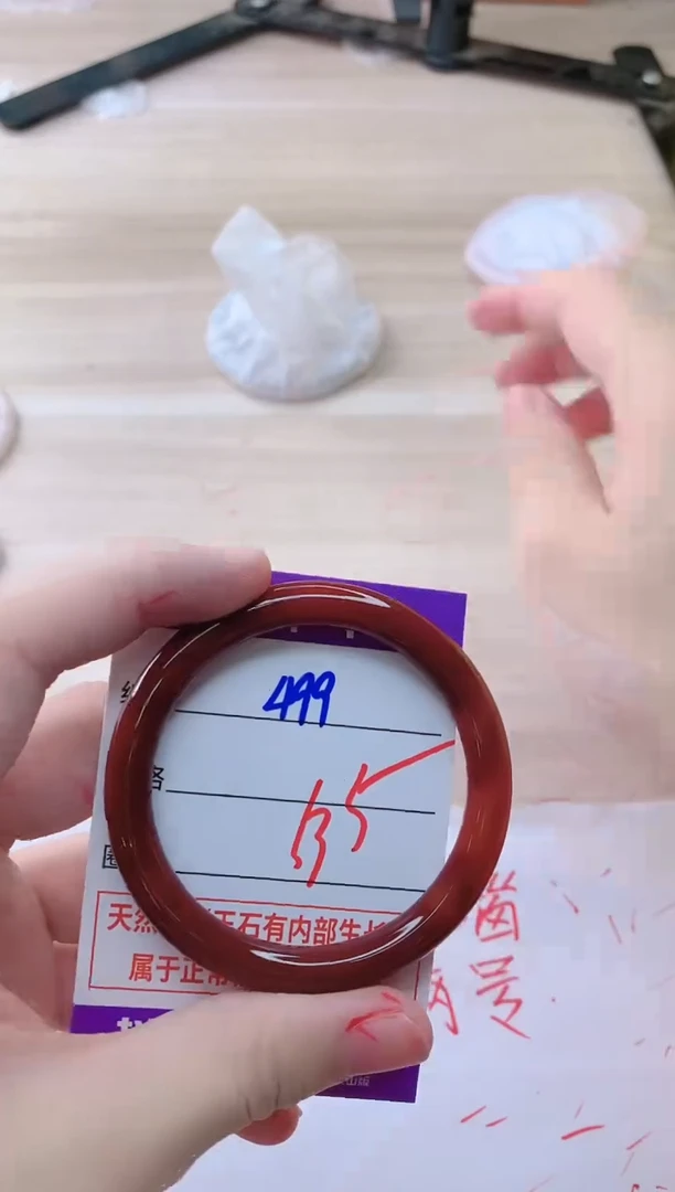 玛瑙/玉髓手镯未镶嵌499