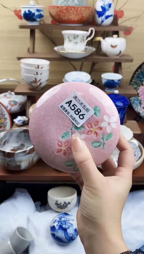 【闪购商品】a586==============