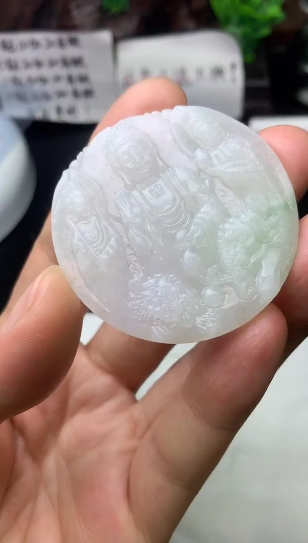 颈饰未镶嵌翡翠闲*挂件