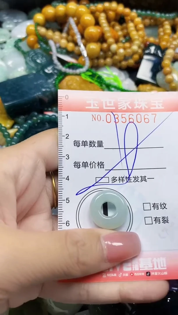 颈饰未镶嵌翡翠翡翠闪购Y0356067多样性发其一