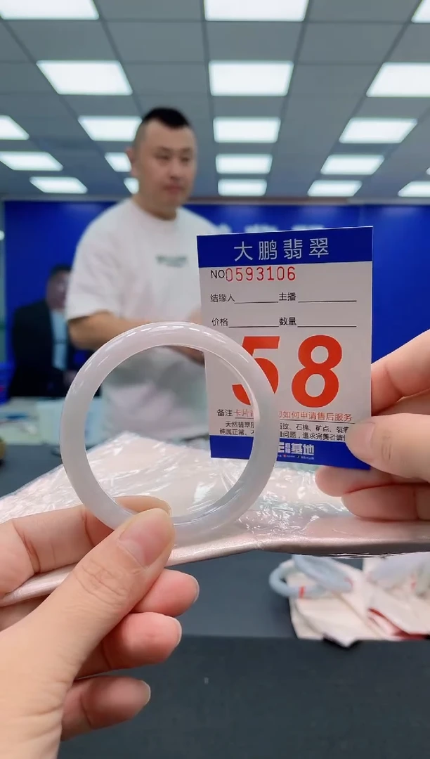 翡翠手镯未镶嵌AAAAAAAAA
