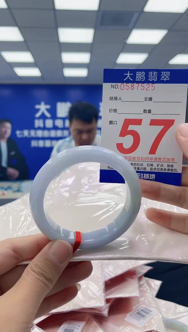 未镶嵌手镯翡翠AAAAAAAAAA