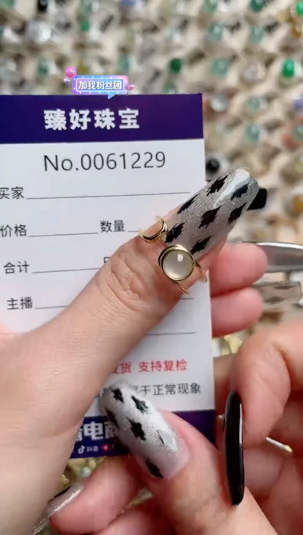 【闪购商品】翡翠戒指银S925镶嵌.......