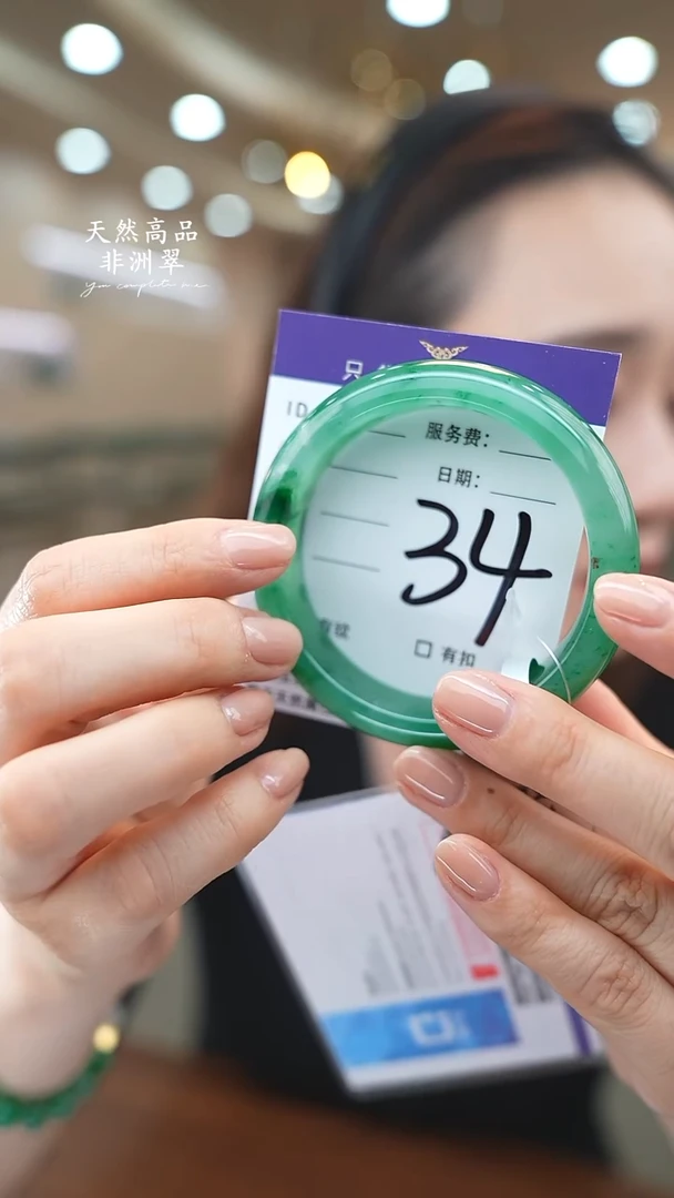 未镶嵌手镯石英质玉34