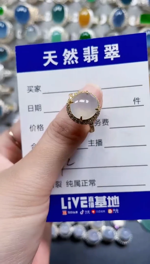 银S925镶嵌戒指翡翠672