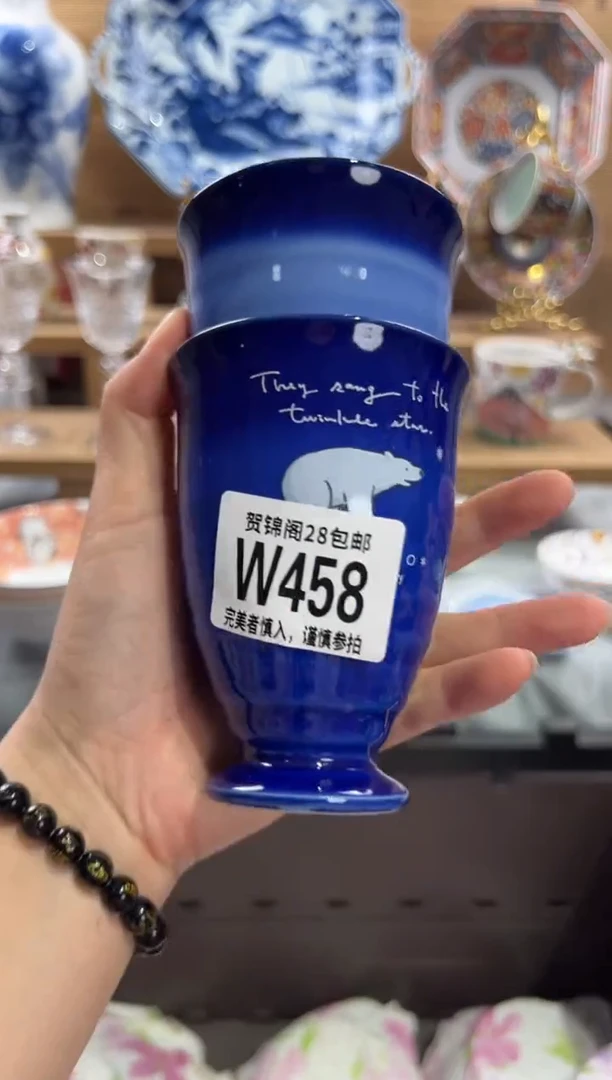 瓷片岁****.      W458