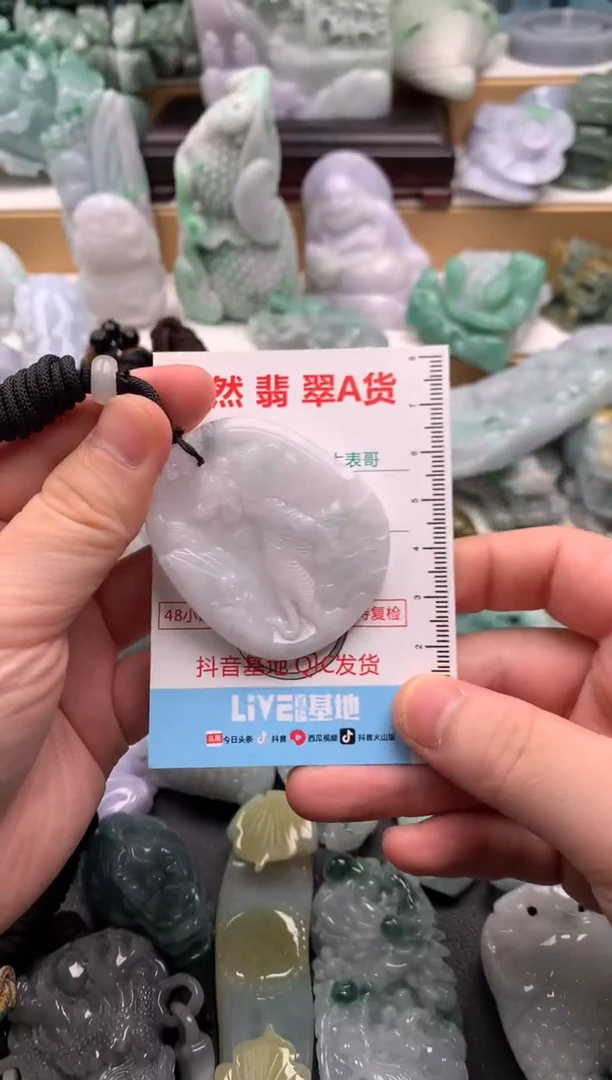 吊坠(不含链)未镶嵌翡翠1