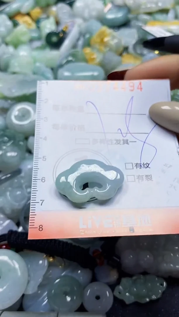 颈饰未镶嵌翡翠闪购0374494