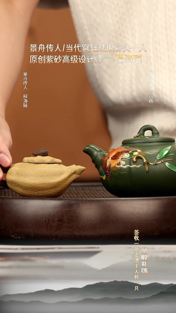 茶壶紫砂70 翡翠绿 竹节（佛手瓜）