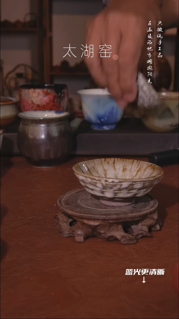 陶瓷太湖窑  A291