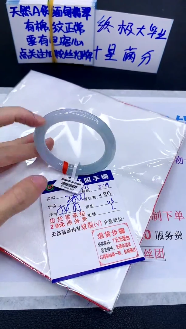 翡翠手镯未镶嵌111111111111111
