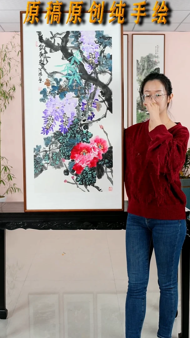 国画汪琼《紫气东来》纯手绘檀木框122*62厘米