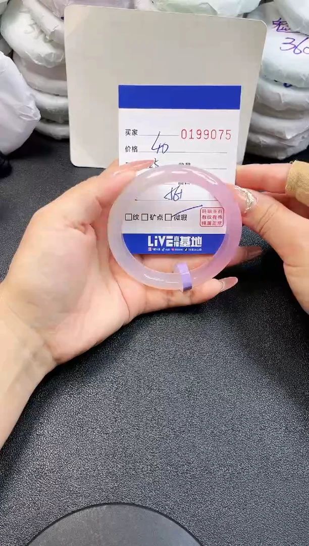 【闪购商品】玛瑙/玉髓手镯未镶嵌9075