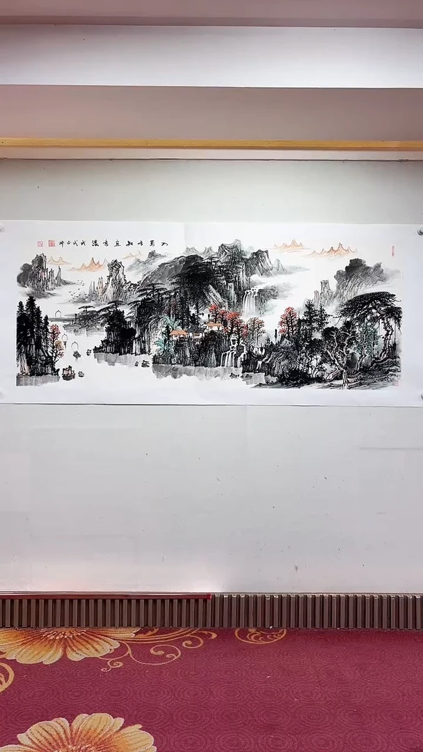国画入蜀方知画意浓/6尺托底/谭正坤