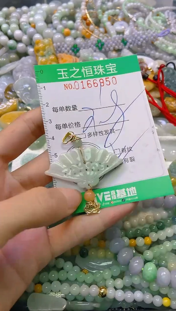 颈饰未镶嵌翡翠纸***…闪购0166950