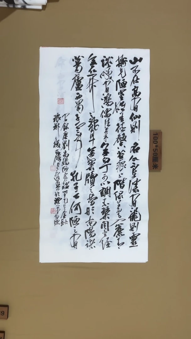 书法冯尚杰老师书法福利