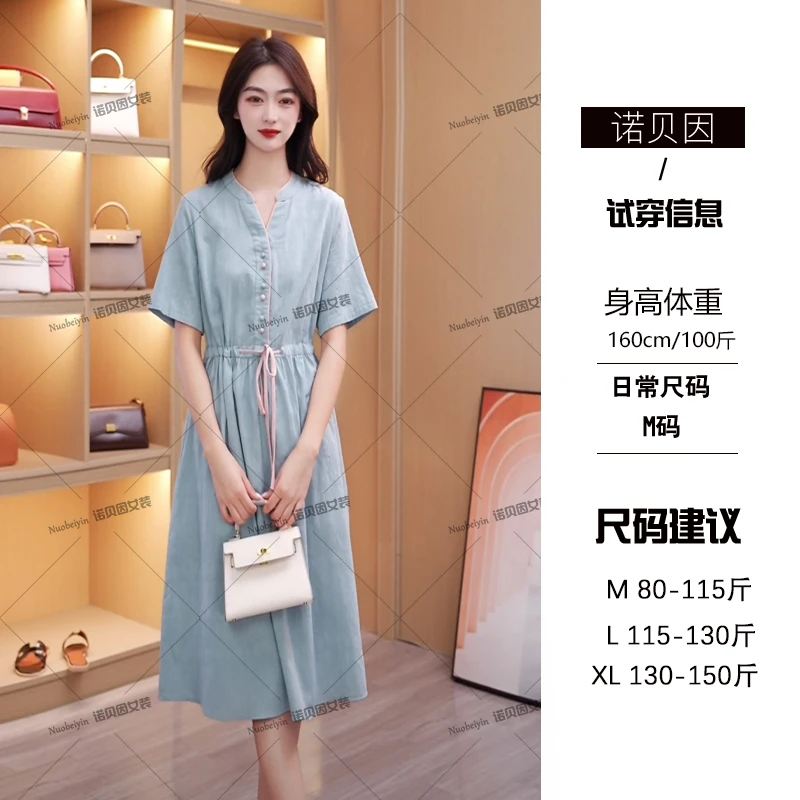 nuobeiyin/诺贝因夏季小个子收腰显瘦新中式连衣裙TSS00631231196