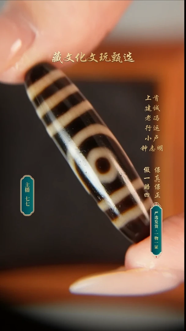 未镶嵌颈饰玛瑙/玉髓上肯牙黄5A如意二41.8*11.3