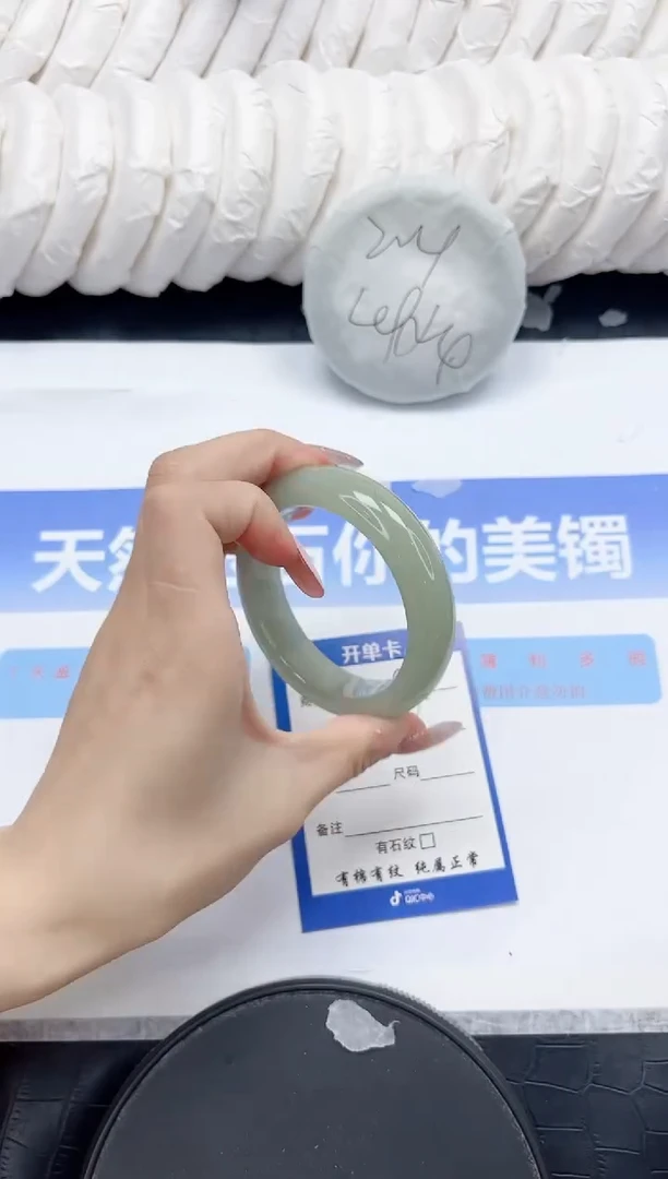 未镶嵌手镯石英质玉287-53.8