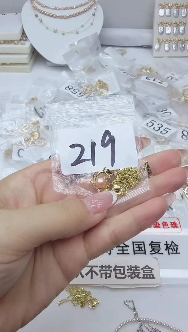 合金淡水珍珠珠宝奇石219