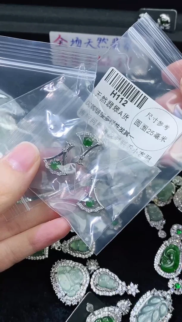 【闪购商品】翡翠颈饰未镶嵌精美翡翠-多样性只发一件