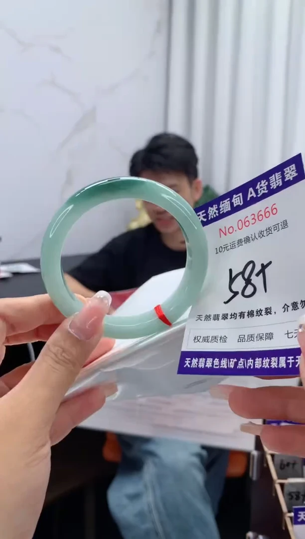 翡翠手镯未镶嵌天然缅甸A货翡翠