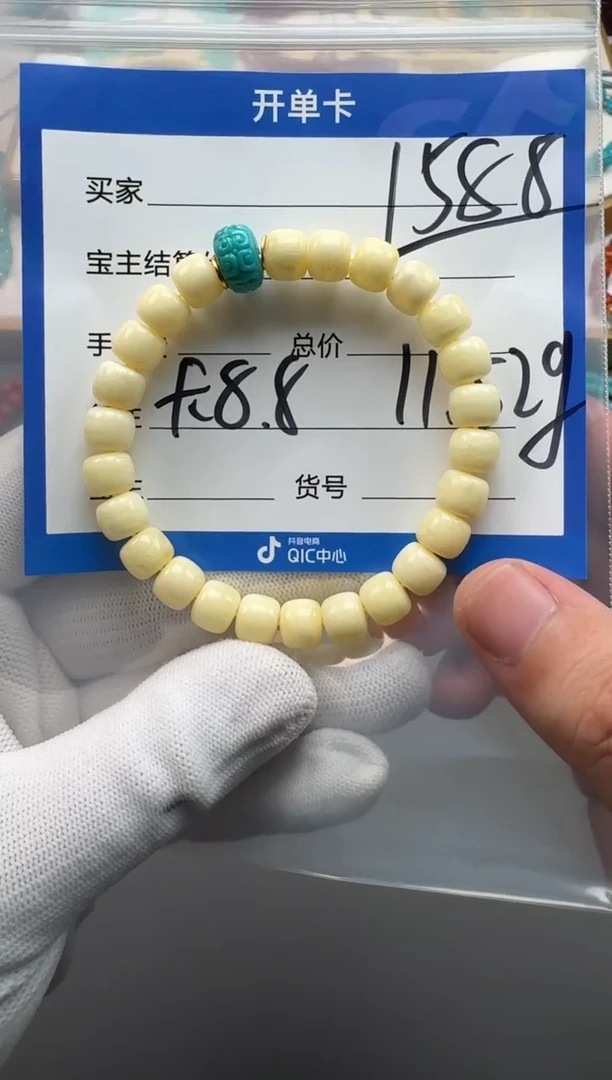 裸石蜜蜡未镶嵌手串多样性发货