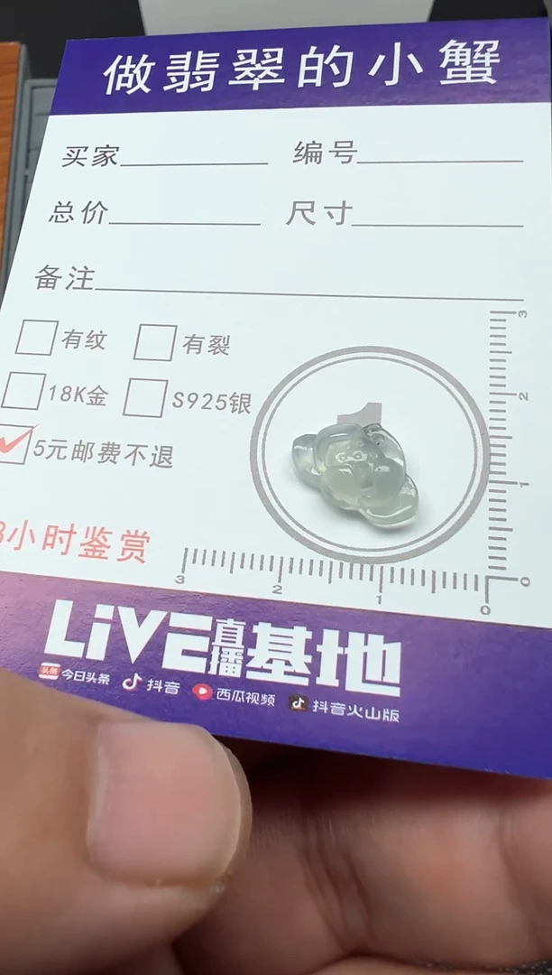 裸石翡翠（3号链接）纯天然缅甸翡翠莲花