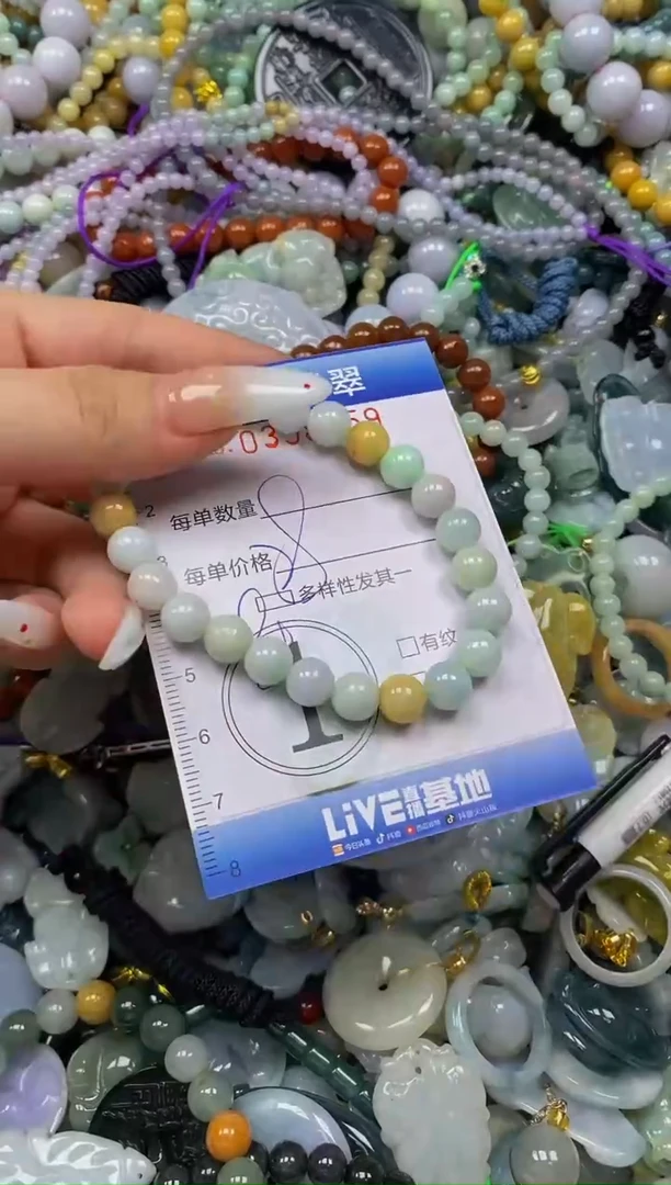颈饰未镶嵌翡翠闪购0358159