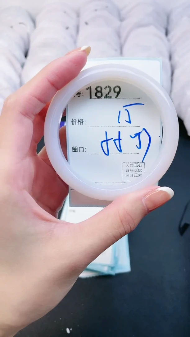 【闪购商品】玛瑙/玉髓手镯未镶嵌1829