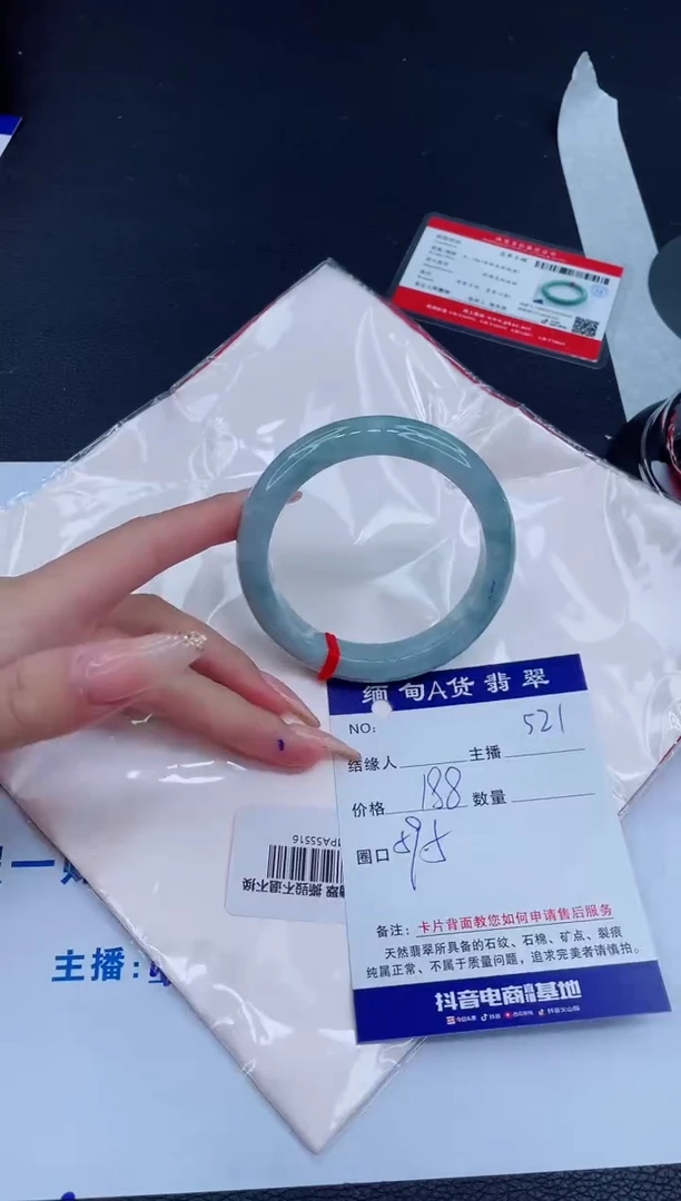 未镶嵌手镯翡翠0