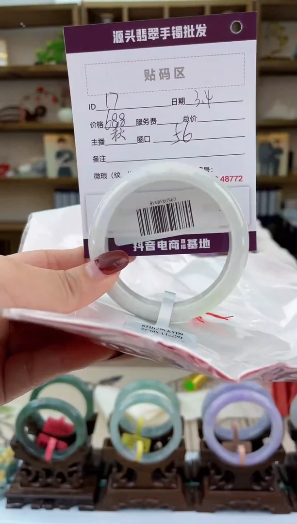 【闪购商品】翡翠手镯未镶嵌翡翠手镯