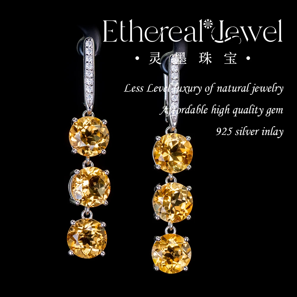 11.13ct 8mm*6 天然黄水晶耳坠多颗粒简约温柔设计款