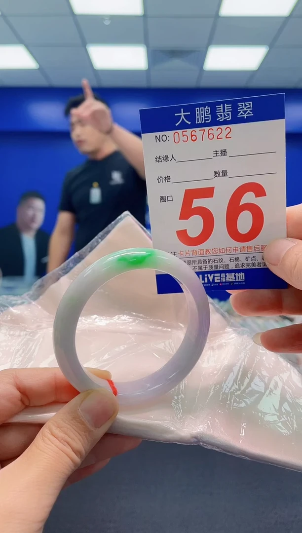 未镶嵌手镯翡翠?**珠AAAAAAAAA