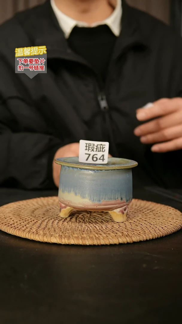 瓷片764瑕疵款，口约8 高约7