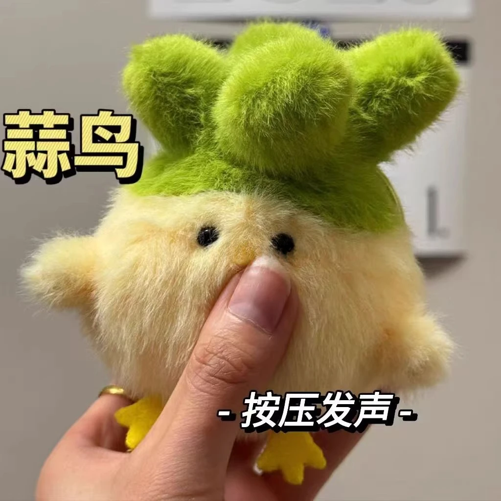 【武汉特色】超火蒜鸟发声玩偶解压神器文创按压叫蒜鸟萌化你的心