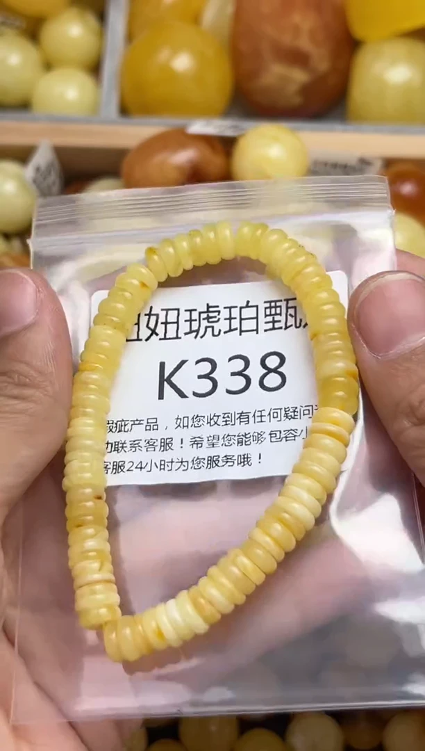 裸石蜜蜡未镶嵌蜜蜡珠子带瑕疵 假一赔万